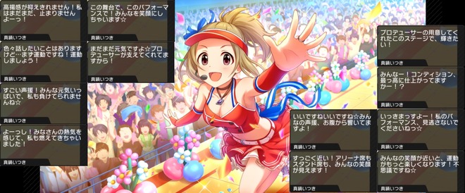 N6e3jIv デレマスの画像.jpg