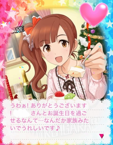 五十嵐響子 (2) デレマスの画像.jpg