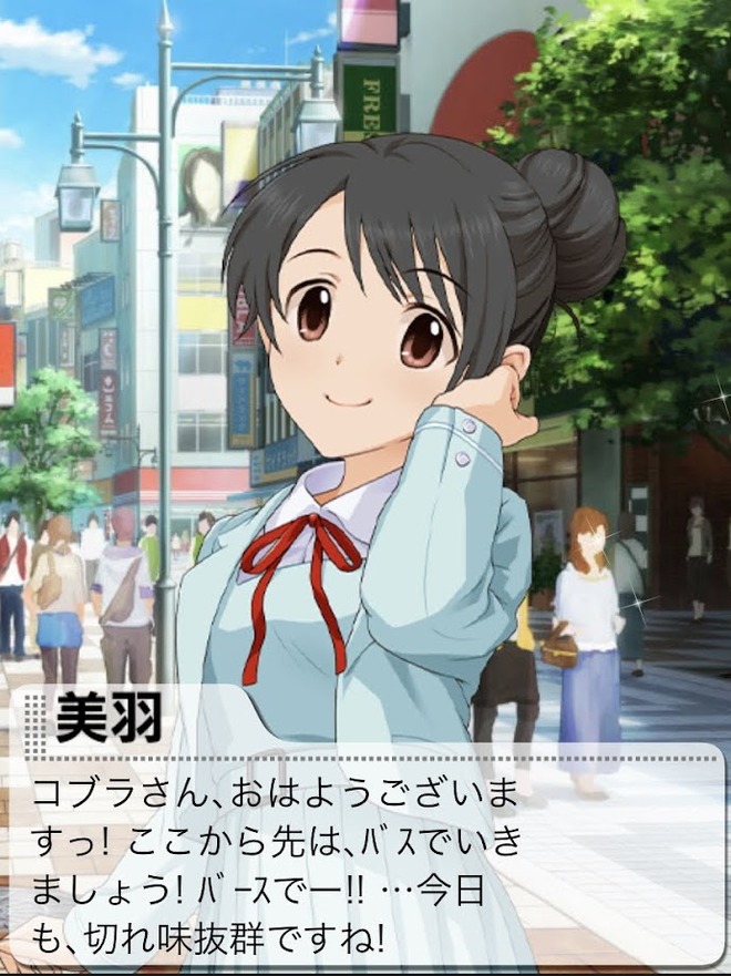 IMG_6471 デレマスの画像.jpg