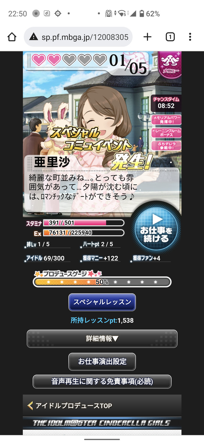 8KVL1kN デレマスの画像.jpg