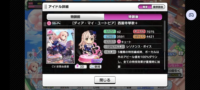 PiQdIiu デレマスの画像.jpg