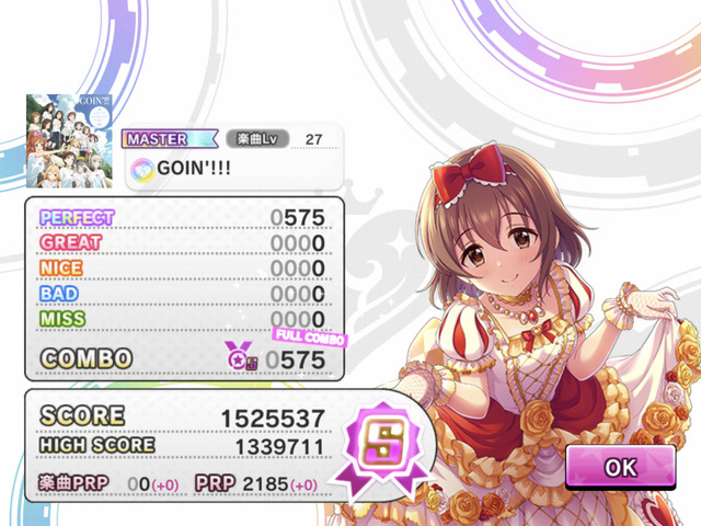 アイドルマスター情報局 デレステまとめアンテナ 検索用語 編成