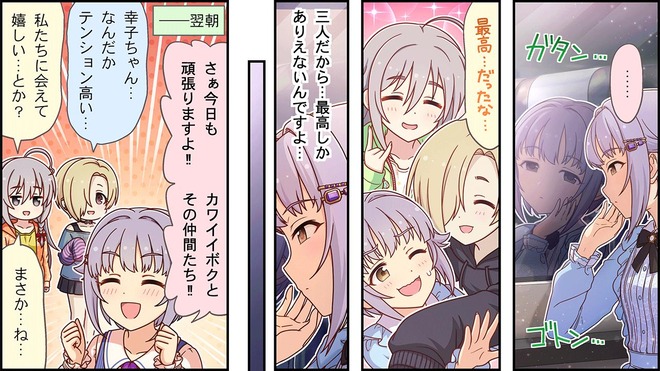 q9rBzXG デレマスの画像.jpg