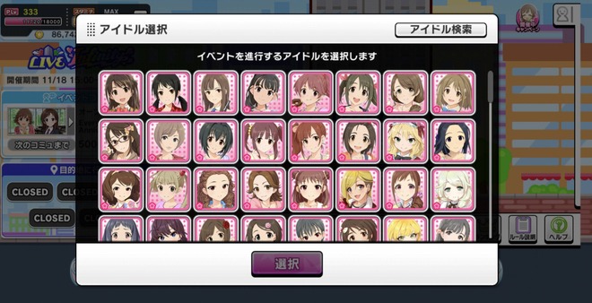 DiFUaE5 デレマスの画像.jpg