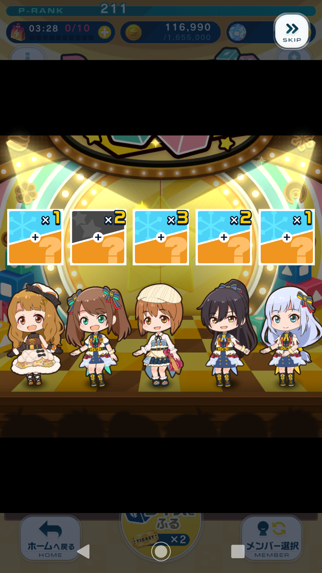 EzM8DLw ポプますの画像.jpg