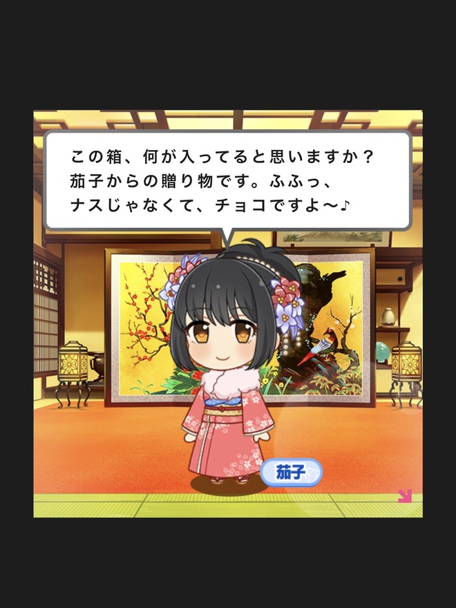 ZcYx5IK 2021年バレンタインの画像.jpg