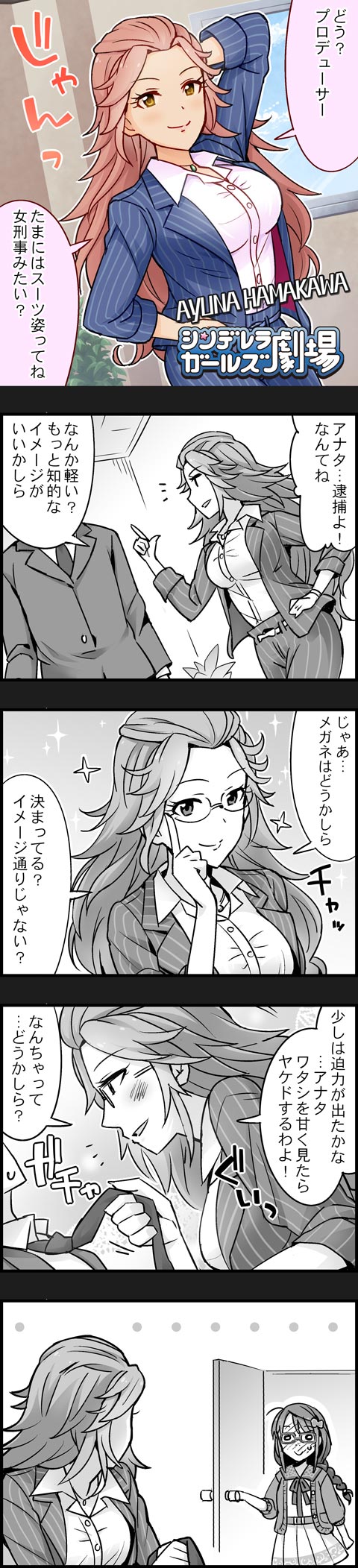 モバマスデレステの画像4Cz1dNy