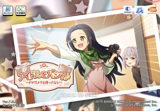 mmKgy7z デレマスの画像.jpg
