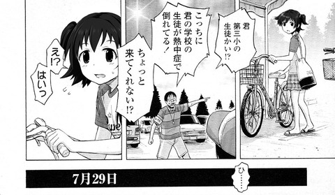 B モバマス 歳なんですけど ふくしの 大学 に通ってるんですけど もばます デレステまとめ B モバマス 歳なんですけど ふくしの 大学 に通ってるんですけど もばます デレステまとめ