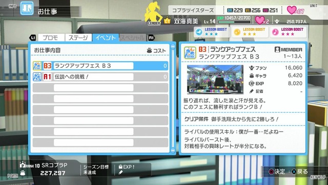 ワンフォーオール Screen Shot 2014-06-12 06-03-09_cg