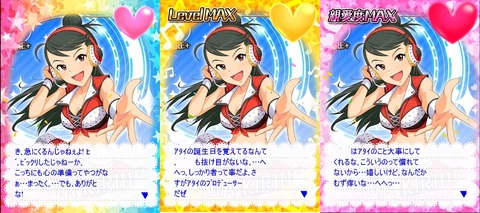 きりのあや デレマスの画像.jpg