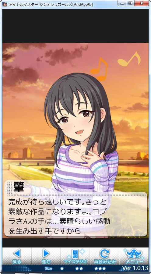 2021-06-15_000125 デレマスの画像.jpg