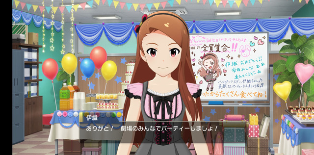 水瀬伊織の画像HbkZTHW