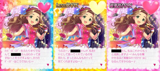 1QoINeg デレマスの画像.jpg