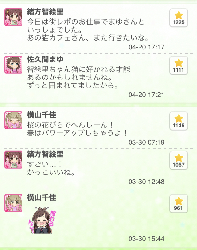 CSaLD7w デレマスの画像.jpg