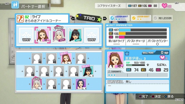 ワンフォーオール Screen Shot 2014-05-21 06-38-19