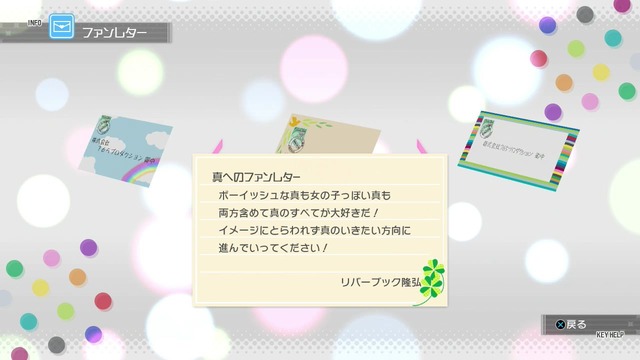 プレイ日記 Screen Shot 2014-06-20 04-55-37