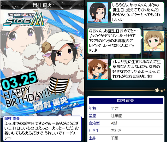 2JNYwy0 デレマスの画像.jpg