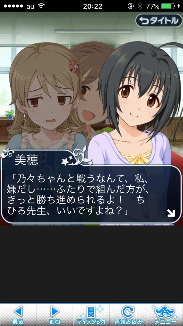 IMG_8925 ドリームステアアウェイ-CINDERELLAPARTY-4日目-今日から私は灰かぶりの画像.jpg