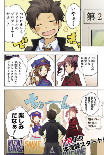 jKklYlD デレマスの画像.jpg