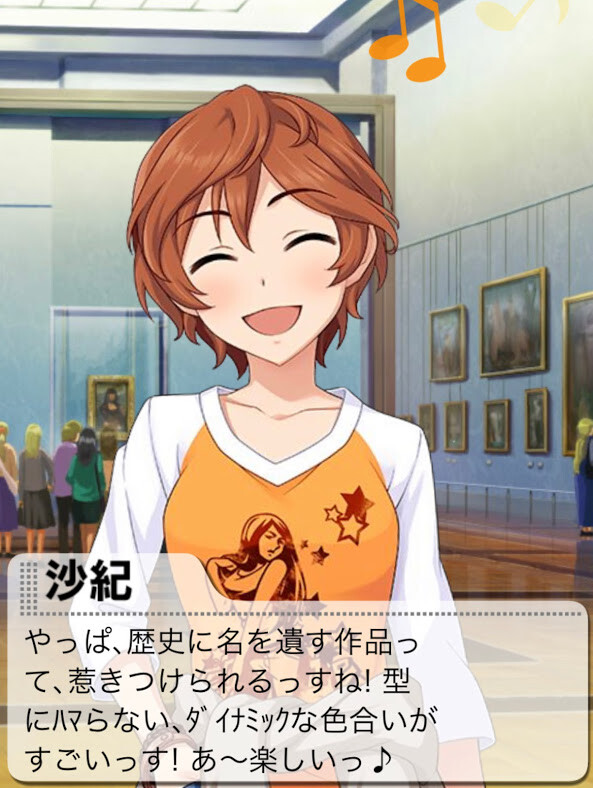 IMG_7188 デレマスの画像.jpg