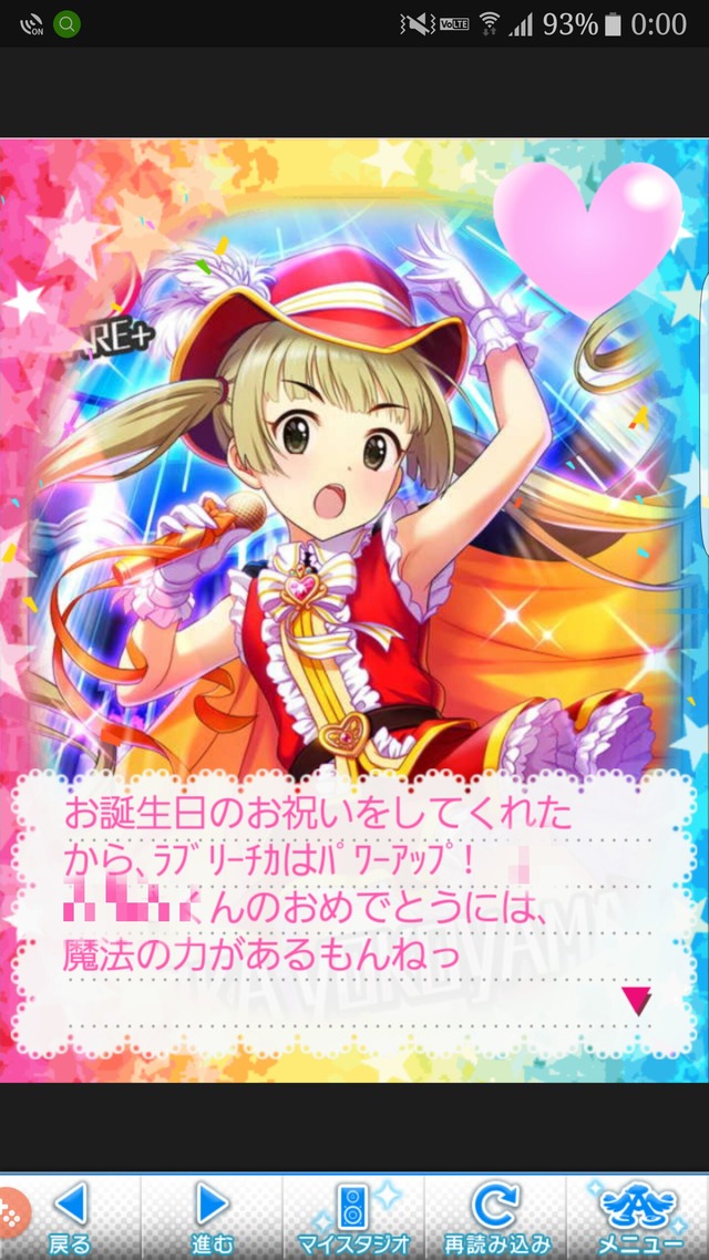 NDcV2Vw 横山千佳-誕生日の画像.jpg