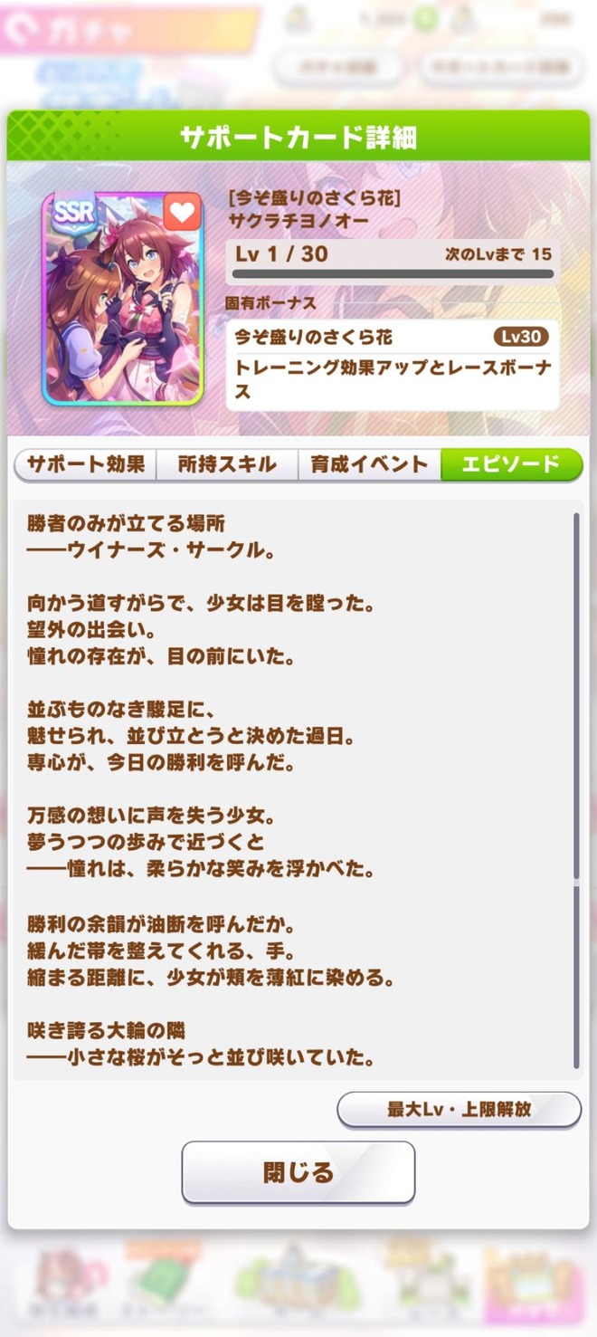 TfJ1iRh デレマスの画像.jpg