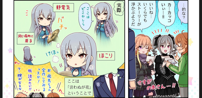 dfPRMD6 (1) 高峯のあの画像.jpg