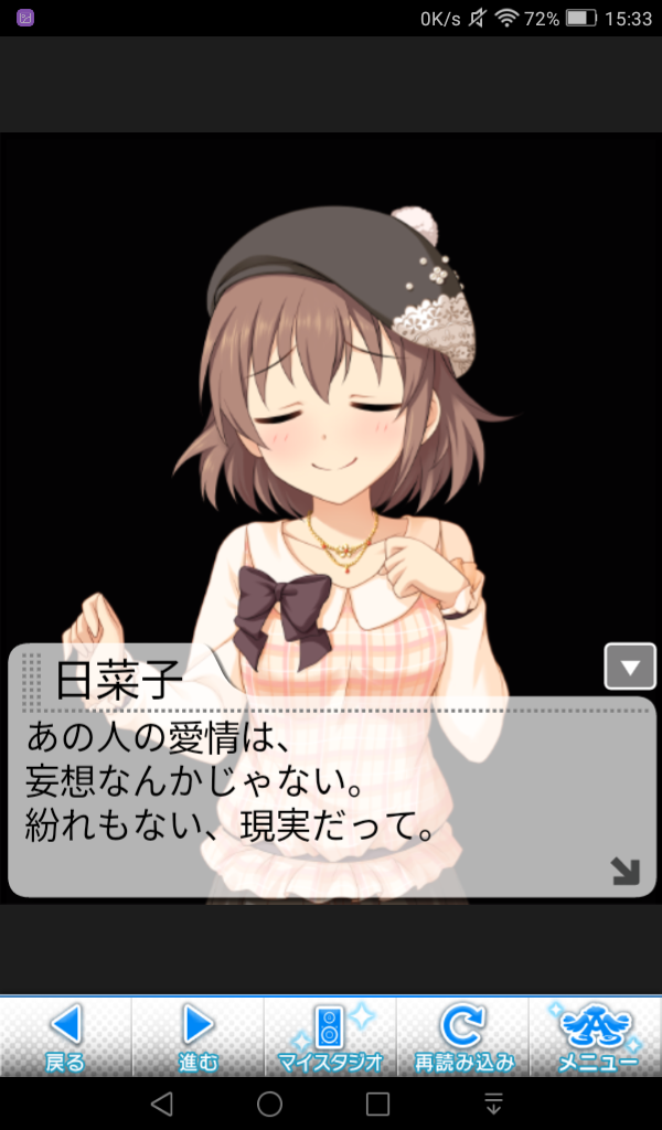4loDnV3 デレマスの画像.jpg