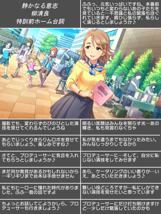 7RZEuoU デレマスの画像.jpg