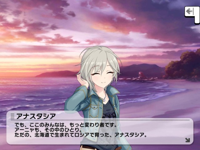 アナスタシアltTPJCo