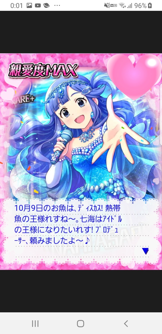 モバマスデレステの画像8NKYnll デレマスの画像.jpg