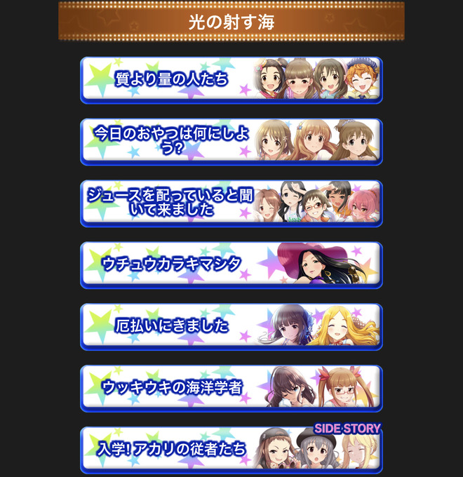 dVnhsRu デレマスの画像.jpg