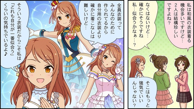 24A9H7C デレマスの画像.jpg