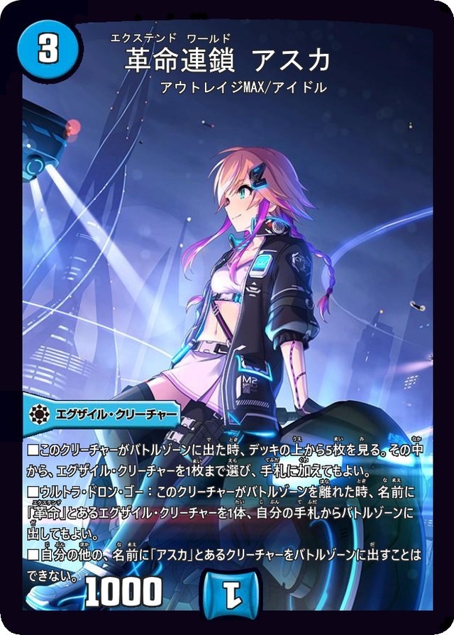 モバマスデレステの画像bqPEJIW