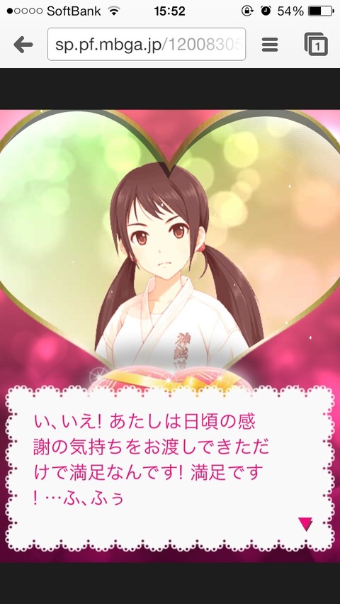 中野有香 (2)