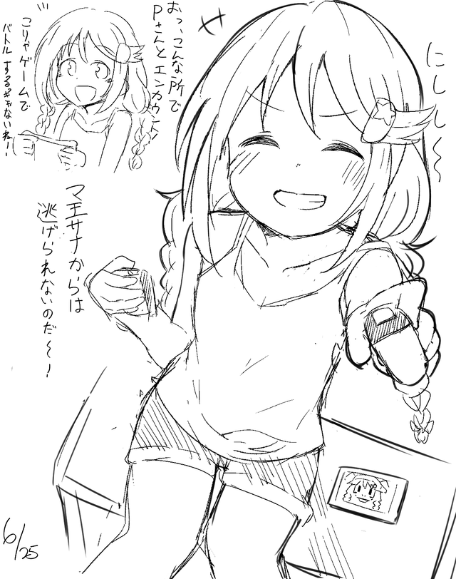 三好紗南誕生日2019thkI1IR
