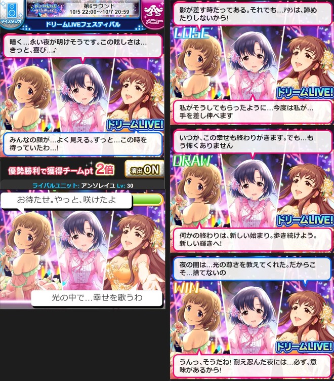 IKS9E2I デレマスの画像.jpg