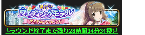 依田芳乃