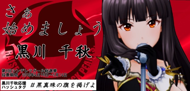 黒川千秋の画像oI5AmqQ