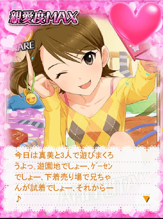双海亜美