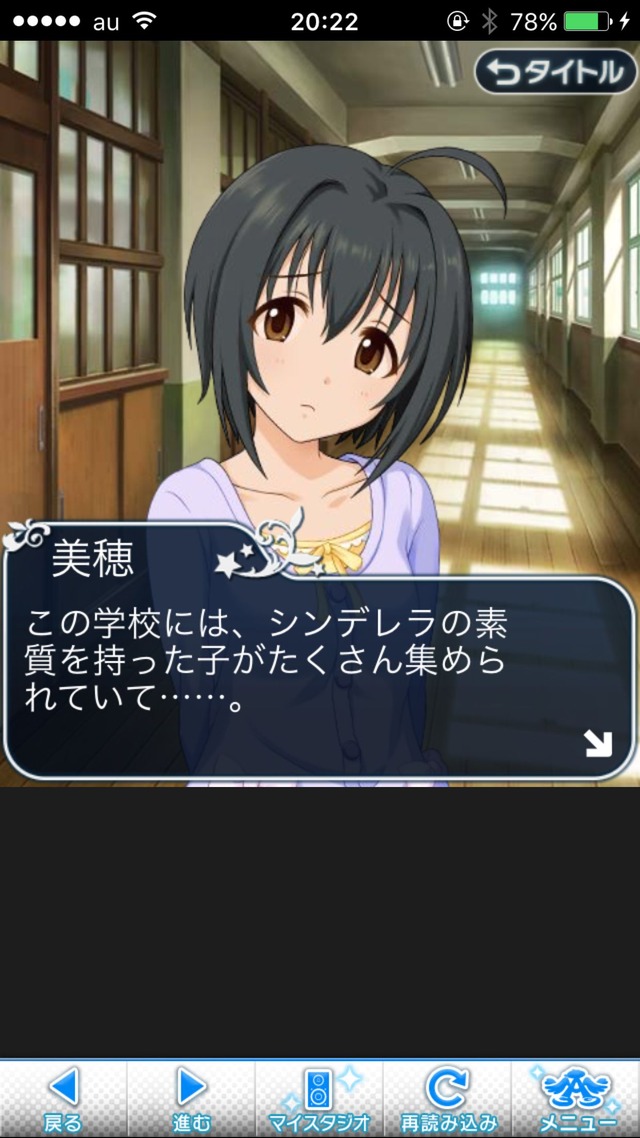 IMG_8932 ドリームステアアウェイ-CINDERELLAPARTY-4日目-今日から私は灰かぶりの画像.jpg