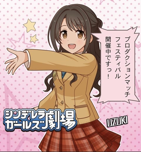 T5QS4lP デレマスの画像.jpg