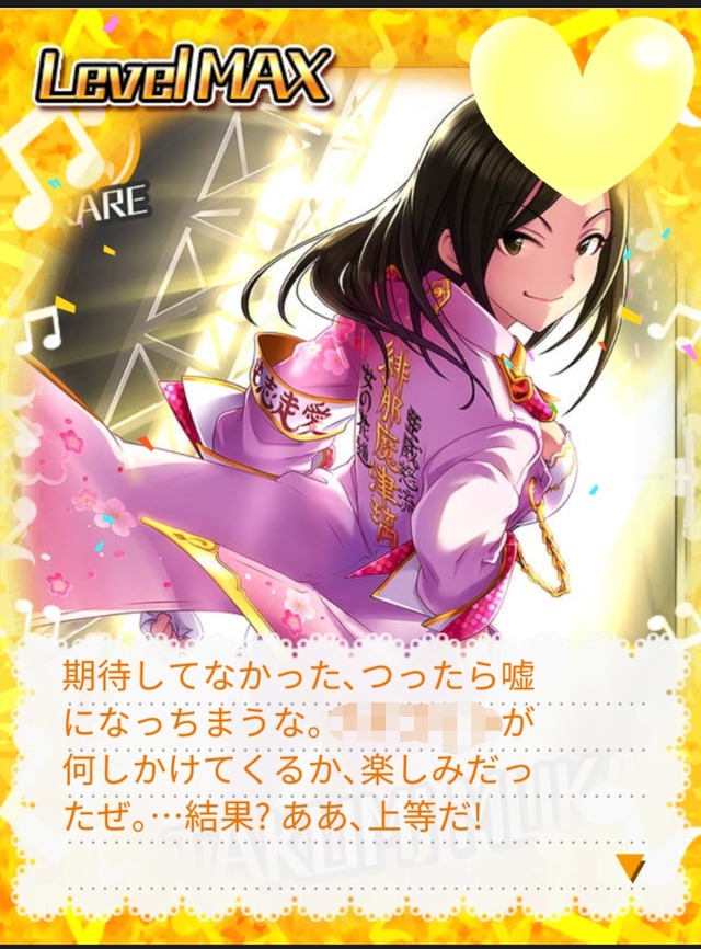 向井拓海　誕生日20199AjAJ9u