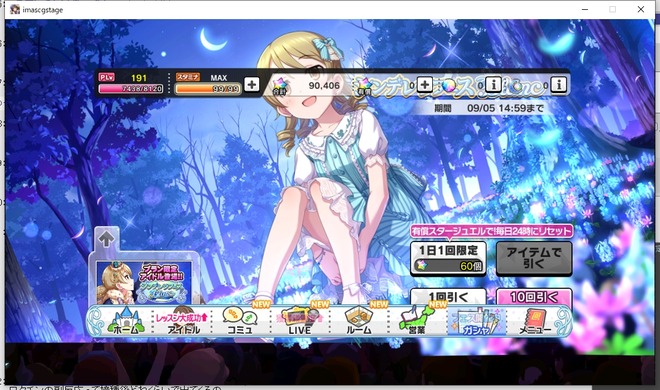 VvQWbBY デレマスの画像.jpg