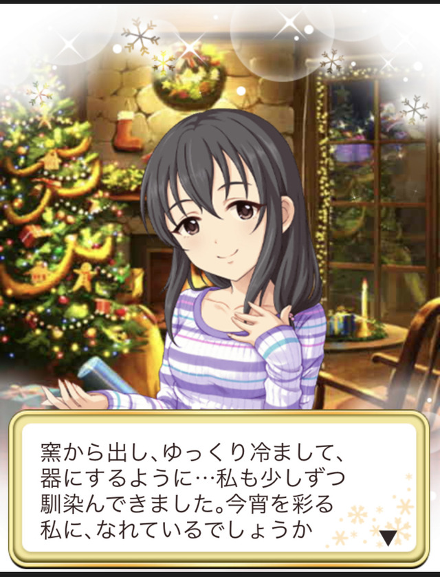 モバマスデレステの画像0HmKpNH