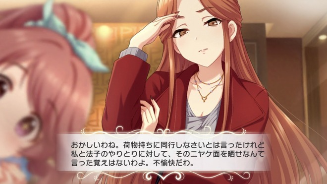 デレステ 財前時子 あっちの世界の俺たちも財前時子と椎名法子のやりとりをみてニヤニヤしてる 通じ合った瞬間 みゃおーん