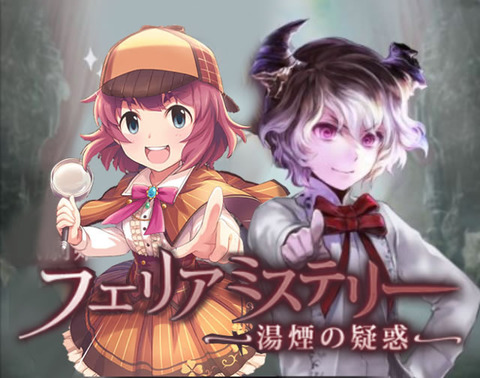 miyajize