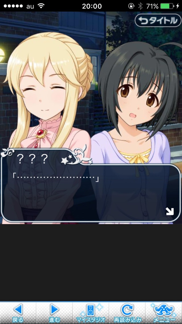 IMG_8772 ドリームステアアウェイ-CINDERELLAPARTY-3日目-夢への扉の画像.jpg