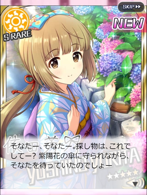 モバマスデレステの画像k0C8Wmo